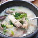 순대국 네이버블로그