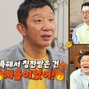 외식2