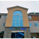 가정 농촌체험 휴양마을 이미지