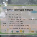 푸른길 작은도서관 이미지