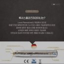 리본에스테틱 네이버블로그