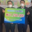 오창경로당 이미지