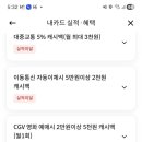 한양대학교 공학대학원 네이버블로그