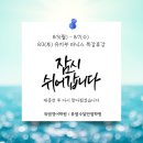 뮤엠수달만점학원 이미지