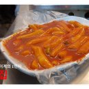 불란집 이미지