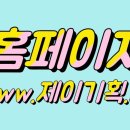 제이기획 네이버블로그