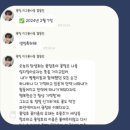 하고 싶은 말이 있답니다 이미지