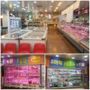 매때축산
