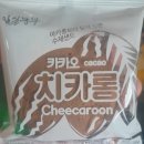 임실치즈벨리영농조합법인 | 스페셜 블챌 첫주차, 0829,0903[임실치즈테마파크,장미정원,내일로]