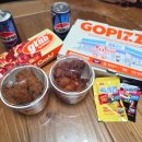 자연애피자&맥시칸치킨 | gs25 맥시칸치킨 고피자 솔직후기