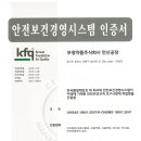 부광환경 이미지