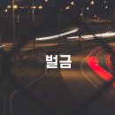 우리두행정사 이미지