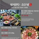 정직한돈 - 서귀포시 일주서로 827 | 정직한돈