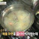 놀맨