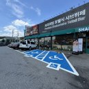 GR(양평군)-[양근로]-상-9 | 양평역 맛집 점심 가족식사 즐긴 샤브샤브 무제한 뷔페 샤브올데이