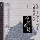화성문화사