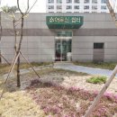 다우공인중개사사무소 이미지