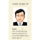 미대 나온 남자