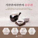볕내 이미지