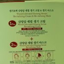생기보력 이미지