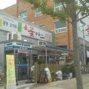 코아루마트 이미지