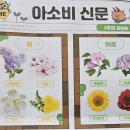 서울휘경SK뷰아소비