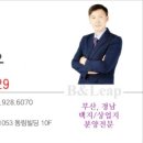 주식회사 비앤 네이버블로그