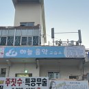 디토바이올린음악교습소 | 상무지구 치평동 피아노 학원 내돈내산 &#39;하늘음악교습소&#39; (광주 서구 성인 피아노학원, 취미피아노,개인...
