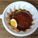 마당지기육자냉면