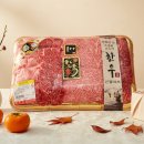 마장동 축산물 특화 거리 | 부모님 첫인사 선물 추천 리스트와 마장동 축산물시장 한우 세트 후기