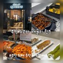 소풍(부천터미널, 뉴코아NC) | 부천 뉴코아 애슐리 퀸즈 방문후기 부천 뷔페 추천 | 가격 메뉴 정리