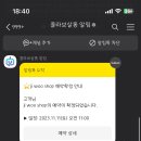 지우샵