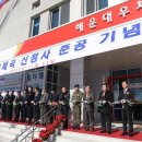 해운대우체국 이미지