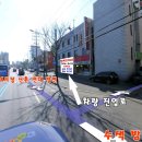 송월주유소 이미지