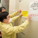 신천지교회 이미지