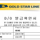 우성출력