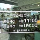 해운대 좌동 장산 열무국수 맛집 소문난 시장칼국수 재래시장점