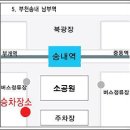 4월7-8일(무박) [거문도 산행-백도 관광]신청하기 이미지