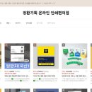 정환광고기획 이미지