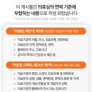 전농로한의원 이미지