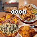 영원미트 | 울산 달동 신상 피자 맛집 oooa 베이컨 불고기 반반피자 미트스파게트 닭튀김 후기