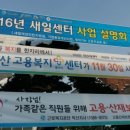 익산고용복지플러스센터 이미지