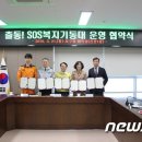 국민보험공단 부산서부지사 이미지