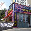 뉴성주카 네이버블로그