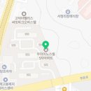 수정장여관 - 중구 큰우물로 8-9 | 수정장여관