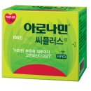 (주)씨플러스