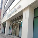 트레이더스약국 이미지