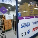 (주)빌테크
