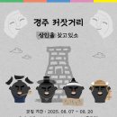 저잣거리 이미지