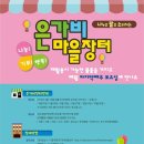 은가비 이미지